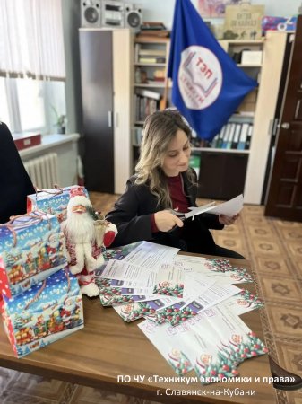 Новый год — время добрых дел. Новый год — время добрых дел.