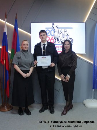 Вручение свидетельств лауреатам специальной молодёжной стипендии Краснодарского края