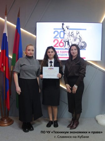 Вручение свидетельств лауреатам специальной молодёжной стипендии Краснодарского края
