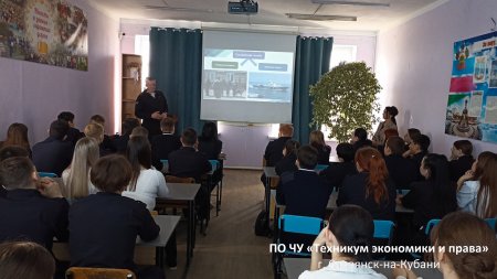 Профориентационная работа