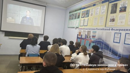 «Час безопасности»