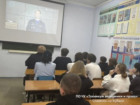 «Час безопасности»