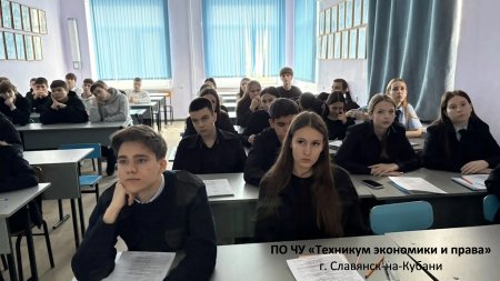 Кинолекторий