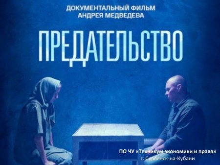 Кинолекторий