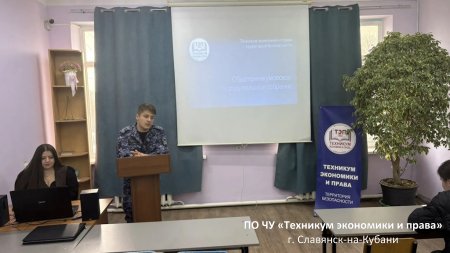 Итоги общетехникумовского родительского собрания в «Техникуме экономики и права» Итоги общетехникумовского родительского собрания в «Техникуме экономики и права»