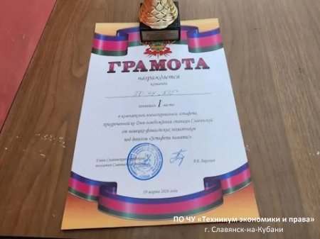 Военизированная эстафета «Эстафета памяти»