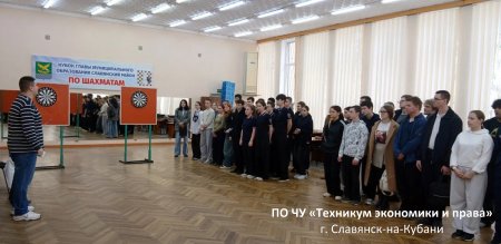 Соревнования по шахматам, шашкам и дартсу