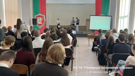 Профориентационная неделя в Красноармейском районе