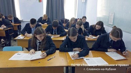 «Диктант Победы»