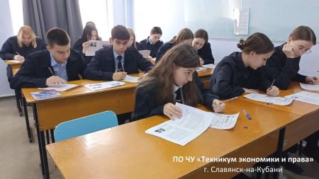 «Диктант Победы»