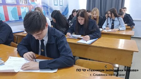 «Диктант Победы»