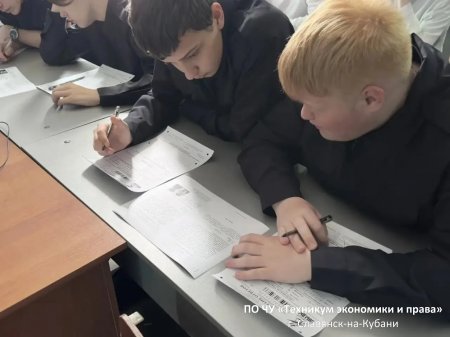 «Диктант Победы»