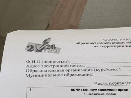 Твой голос важен: начинаем с знаний!