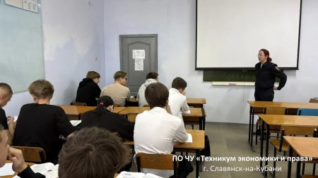 Профилактическая беседа со студентами: инспектор ОПДН рассказала о безопасности и ответственности