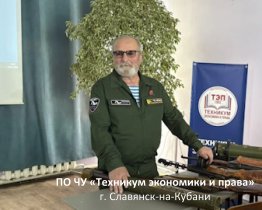 «Без срока давности»