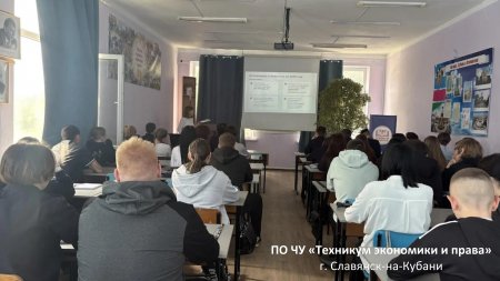 Лекция «Антидропперство: как не стать соучастником преступления»