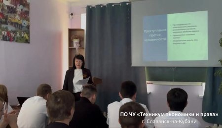 «СУД ИСТОРИИ»