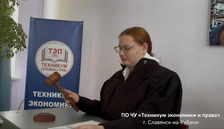 «СУД ИСТОРИИ»