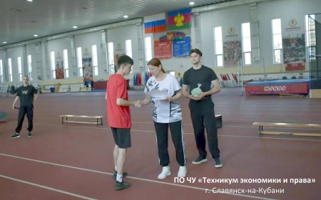 «За здоровую молодёжь Кубани!»