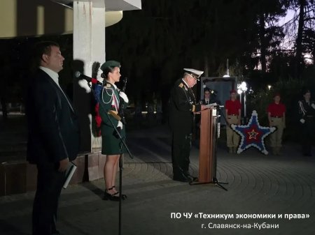 День памяти