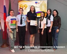 Игра «Моя малая Родина»