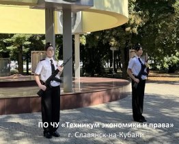Вахта Памяти